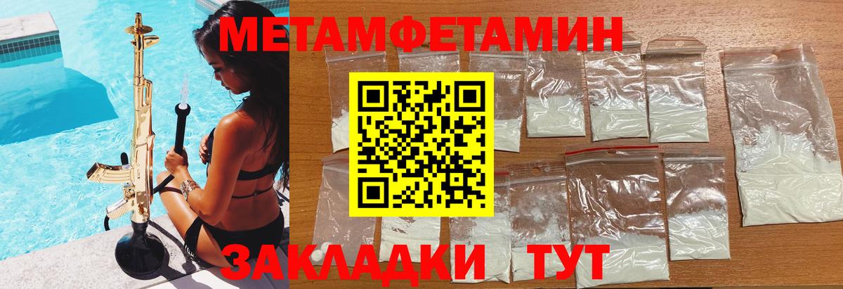 Amphetamine Розовый Киров