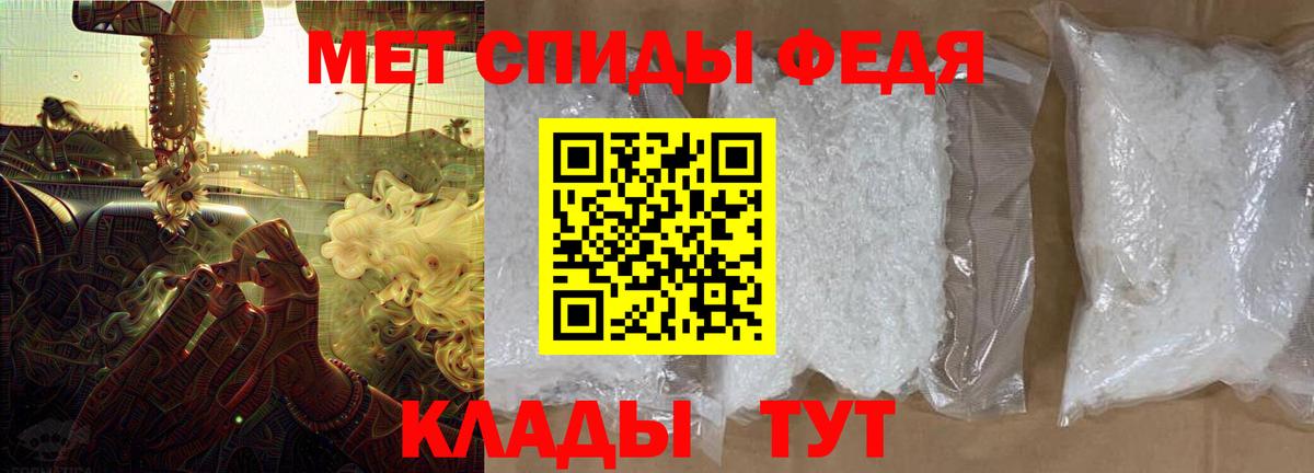 Амфетамин  АМФ  Киров  Вход с VPN  Амфетамин 98% 