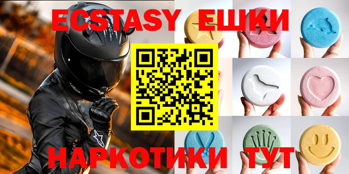 ЭКСТАЗИ DUBAI Киров