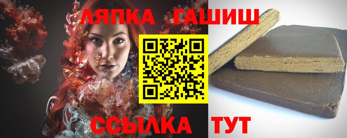 ГАШИШ индика сатива Киров
