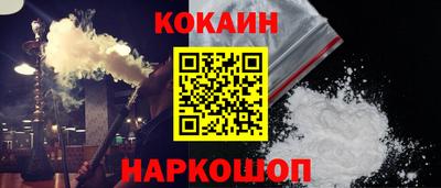 синтетический гашиш Конаково