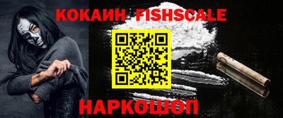 героин Комсомольск-на-Амуре