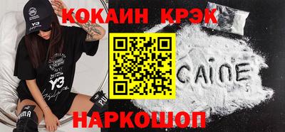 мефедрон Коммунар