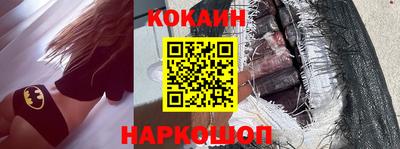 героин Комсомольск-на-Амуре