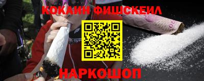 ALPHA PVP Краснодар