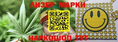 синтетический гашиш Конаково