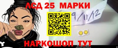 героин Комсомольск-на-Амуре