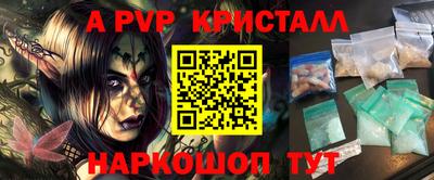 синтетический гашиш Конаково