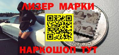 ALPHA PVP Краснодар