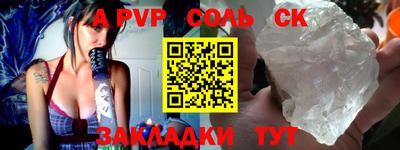 мефедрон Коммунар
