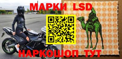 мефедрон Коммунар