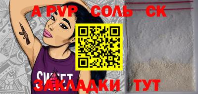 мефедрон Коммунар