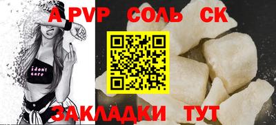 мефедрон Коммунар