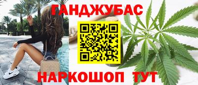 мефедрон Коммунар