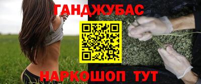 героин Комсомольск-на-Амуре