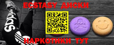 синтетический гашиш Конаково