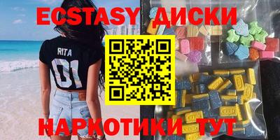 синтетический гашиш Конаково