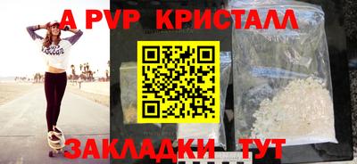героин Комсомольск-на-Амуре