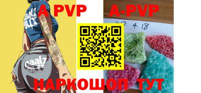 мефедрон Коммунар