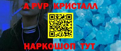 индика Краснокаменск