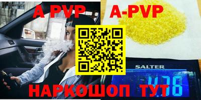 героин Комсомольск-на-Амуре