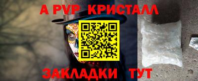 мефедрон Коммунар