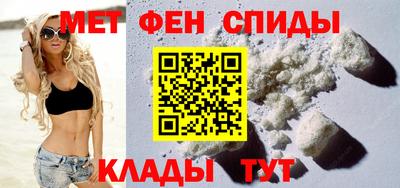 мефедрон Коммунар