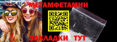 синтетический гашиш Конаково