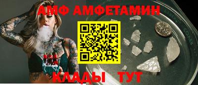 индика Краснокаменск