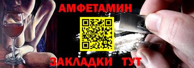 ALPHA PVP Краснодар