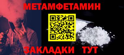 мефедрон Коммунар