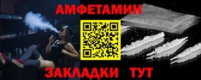 синтетический гашиш Конаково
