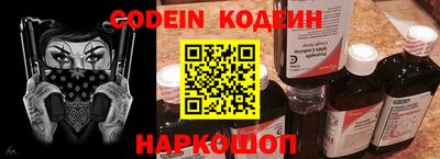 синтетический гашиш Конаково