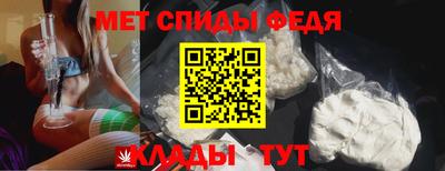 мефедрон Коммунар