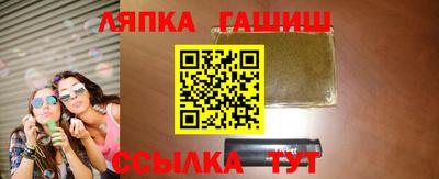 синтетический гашиш Конаково