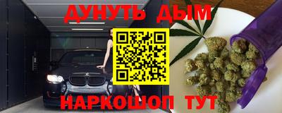 мефедрон Коммунар