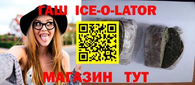 синтетический гашиш Конаково