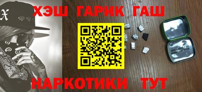 мефедрон Коммунар