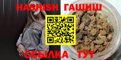 гашиш Краснознаменск