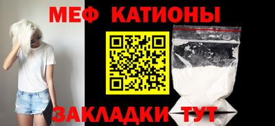 мефедрон Коммунар
