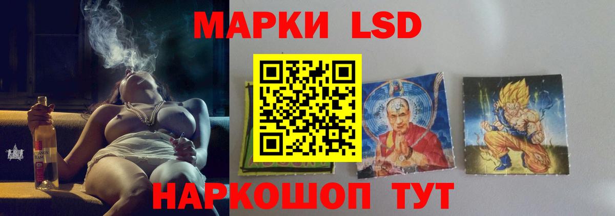 Киров  LSD-25 экстази ecstasy  Вход с VPN  Лсд 25 экстази ecstasy 