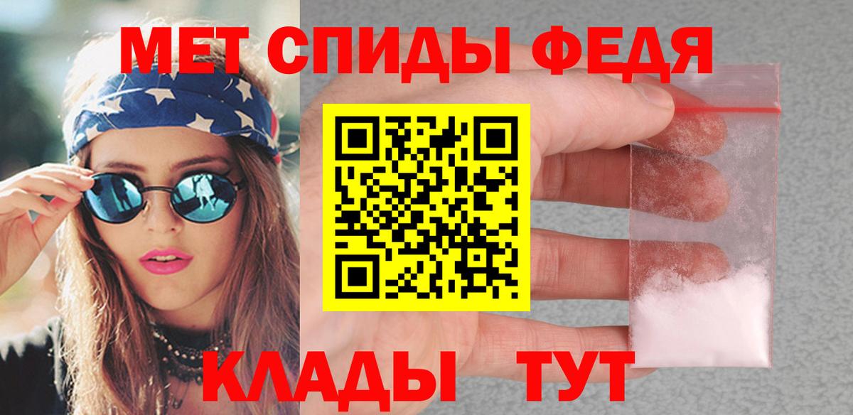 Первитин винт Киров